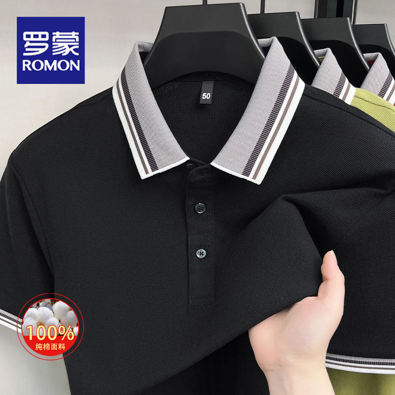 罗蒙夏季男士短袖T恤衫商务翻领条纹纯棉舒适透气男装半袖Polo衫