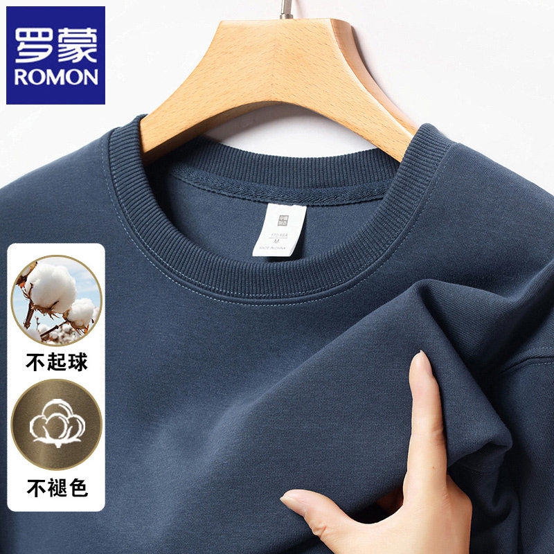 罗蒙春秋新款棉弹卫衣男商务休闲