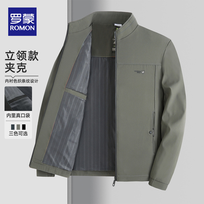 罗蒙夹克男士商务休闲春秋外套男
