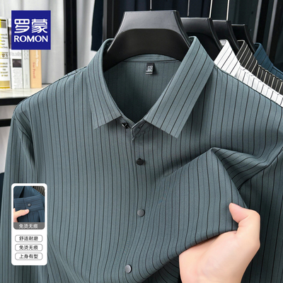 罗蒙春秋条纹衬衫男士休闲免烫