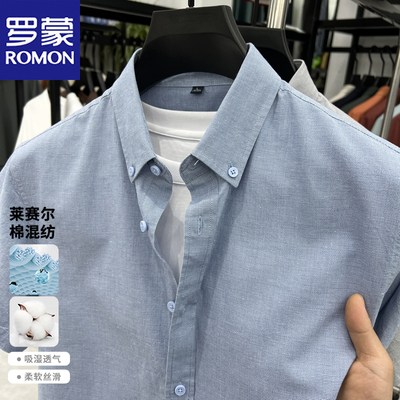 罗蒙夏季天丝棉短袖衬衫亚麻衬衣