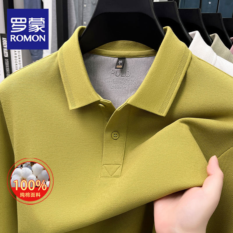 罗蒙夏季男士长袖T恤衫纯棉舒适透气商务休闲日常男士长袖Polo衫