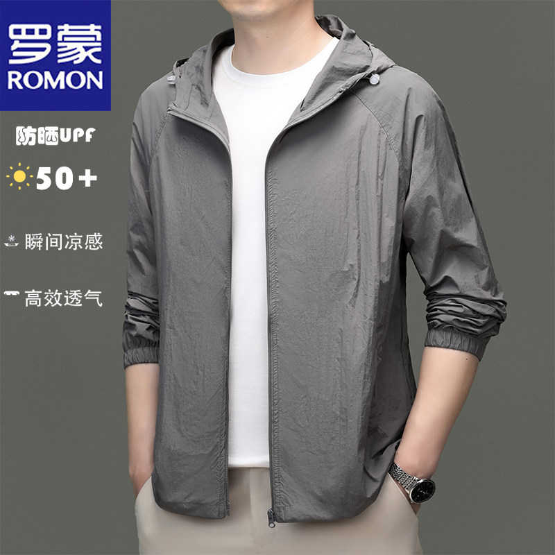 罗蒙夏季新款UPF50+防晒衣男士户外轻薄夹克冰丝连帽防紫外线外套