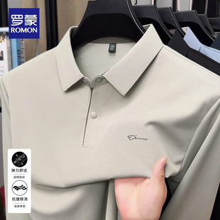 罗蒙2026春秋新款翻领长袖polo衫男士商务休闲透气抗皱高端T恤男