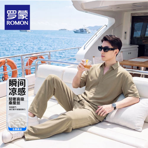 罗蒙夏季含桑蚕丝柔软休闲套装男