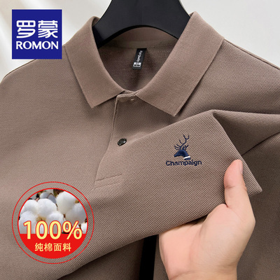 罗蒙春秋季新款纯棉POLO衫男长袖