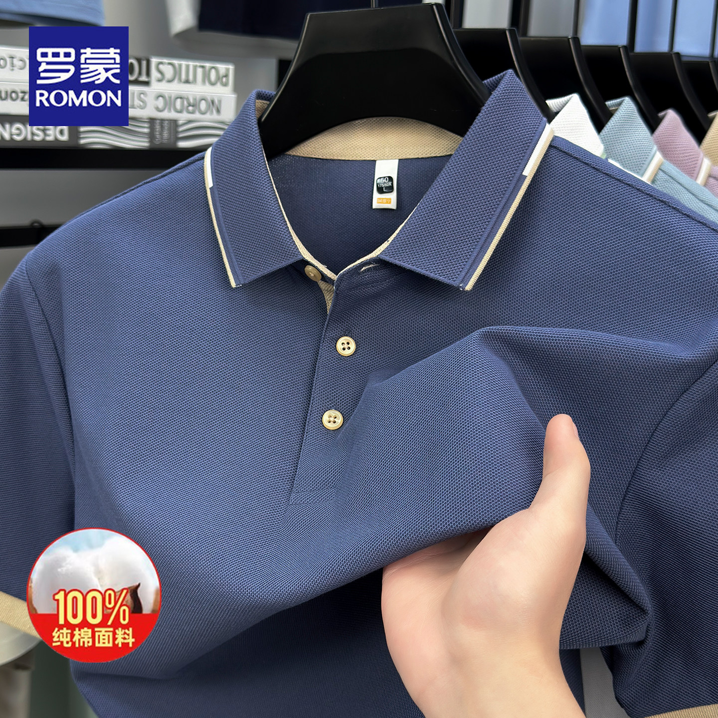 罗蒙夏季新款100%纯棉短袖polo衫男士商务休闲亲肤舒适翻领t恤男