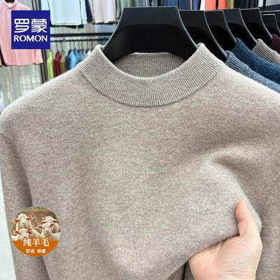 罗蒙男士纯羊毛半高领加厚打底衫
