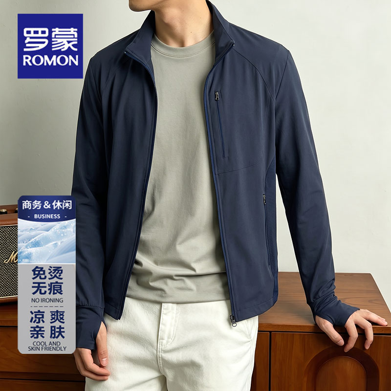 罗蒙夏季锦氨无痕男士休闲防晒服