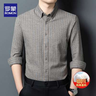罗蒙纯棉长袖衬衫春秋条纹弹力
