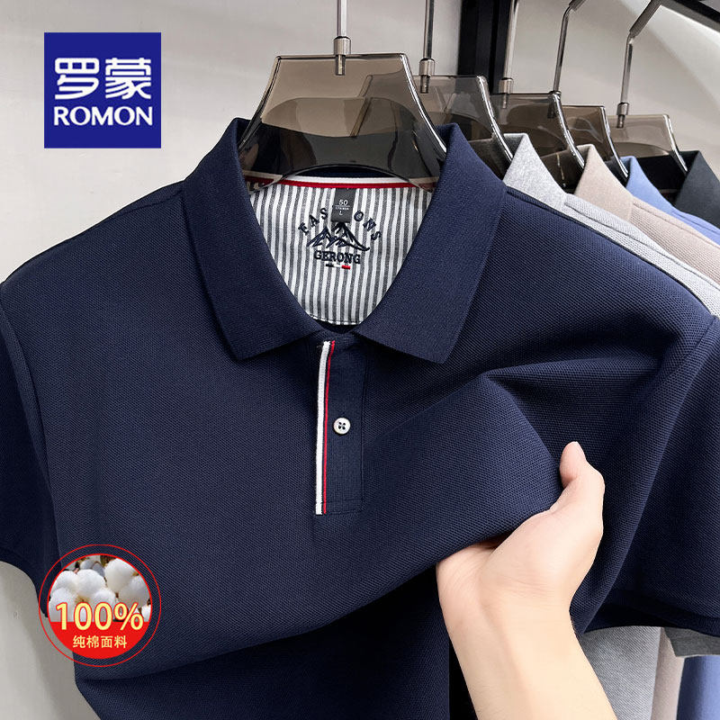 罗蒙夏季男士短袖T恤衫日常百搭翻领纯棉Polo衫男商务休闲上衣男