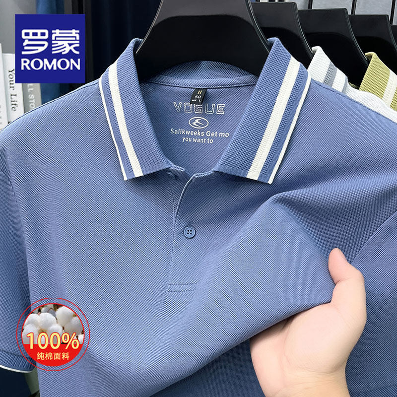 罗蒙夏季新款短袖T恤衫男士纯棉翻领条纹商务休闲通勤Polo衫男装