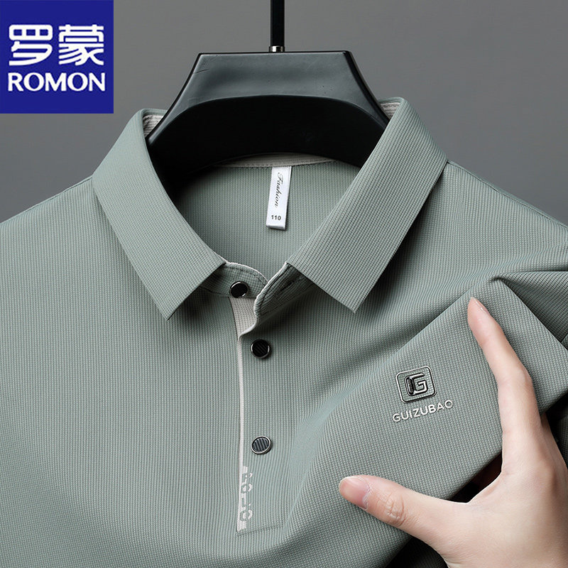 罗蒙无痕短袖polo衫男士高级感夏季新款中青年休闲撞色翻领t恤男