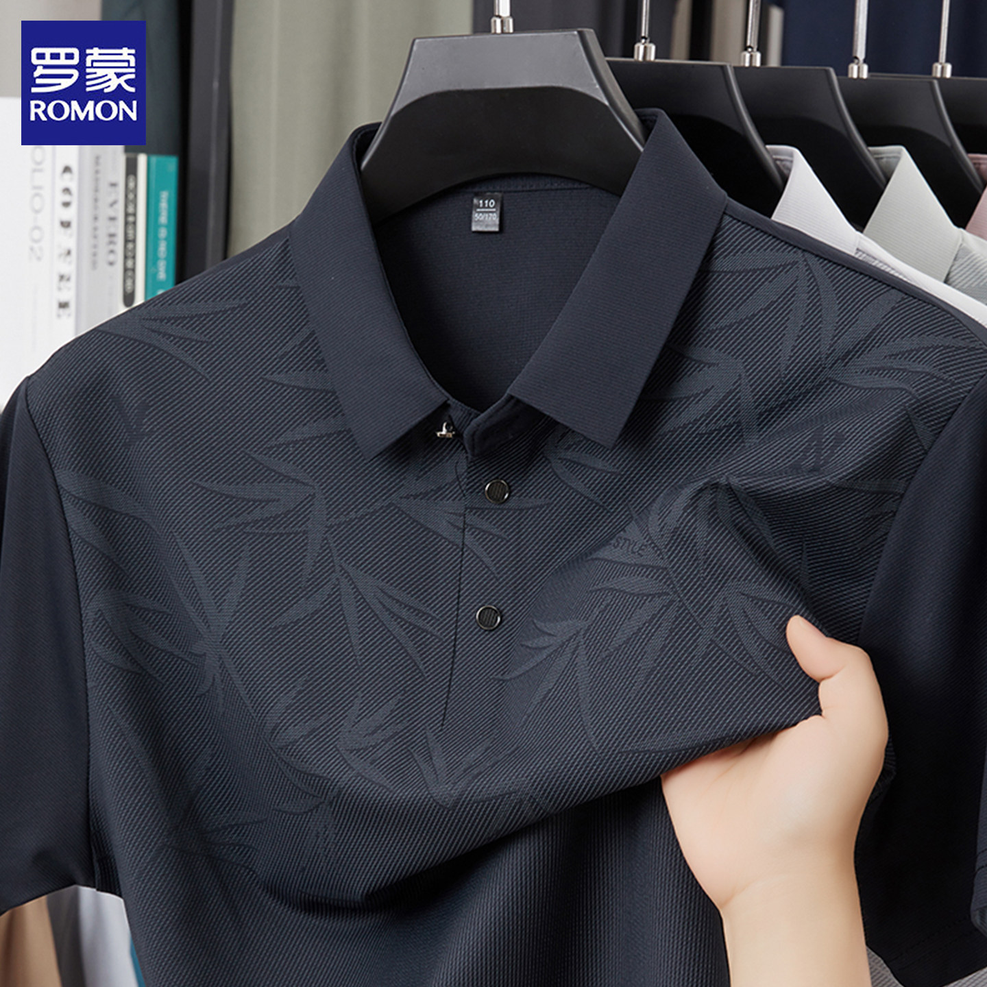 罗蒙夏季新款冰丝短袖polo衫男士商务休闲免烫无痕翻领半袖t恤男