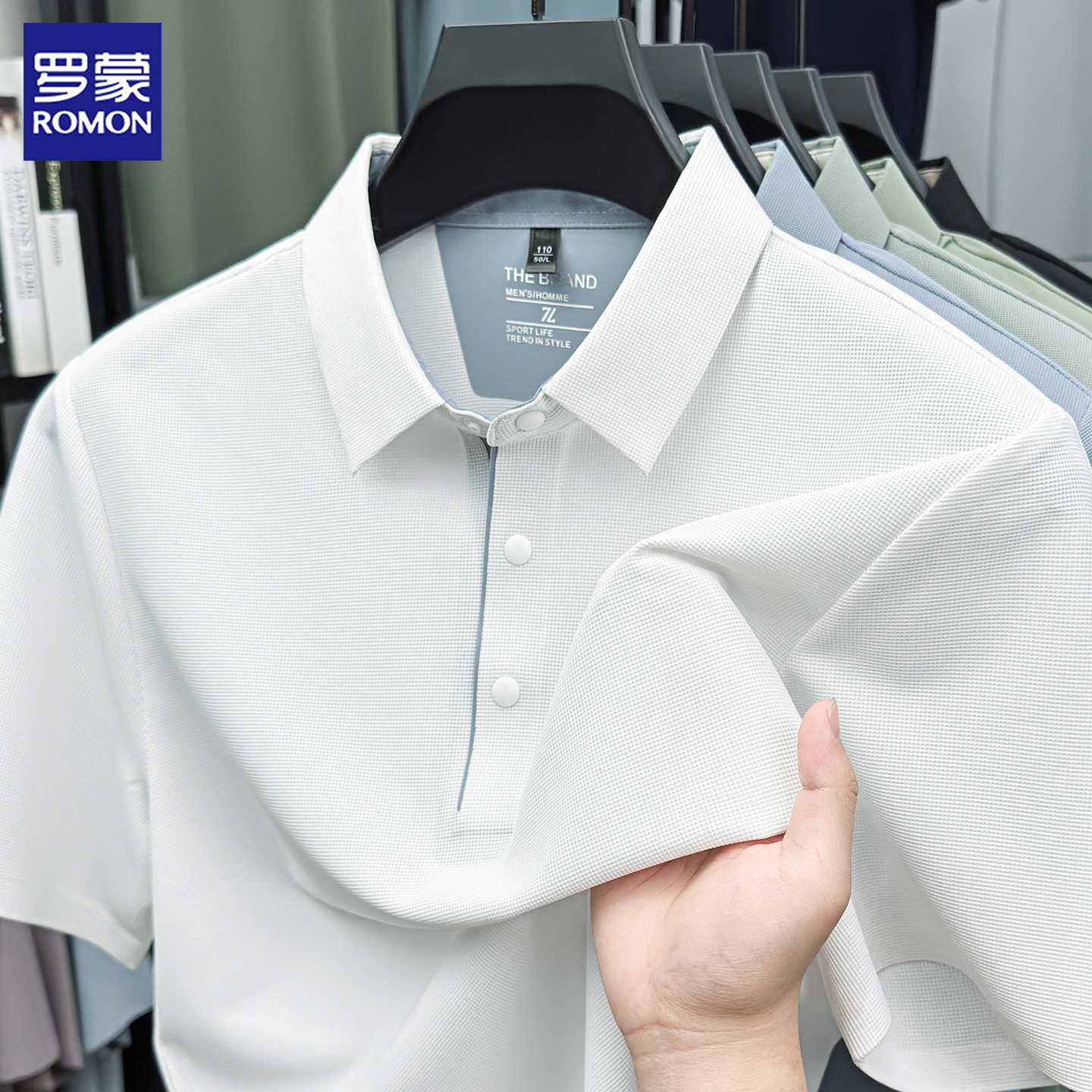 罗蒙夏季男士无痕冰丝短袖polo衫中青年翻领t恤弹力透气薄款上衣