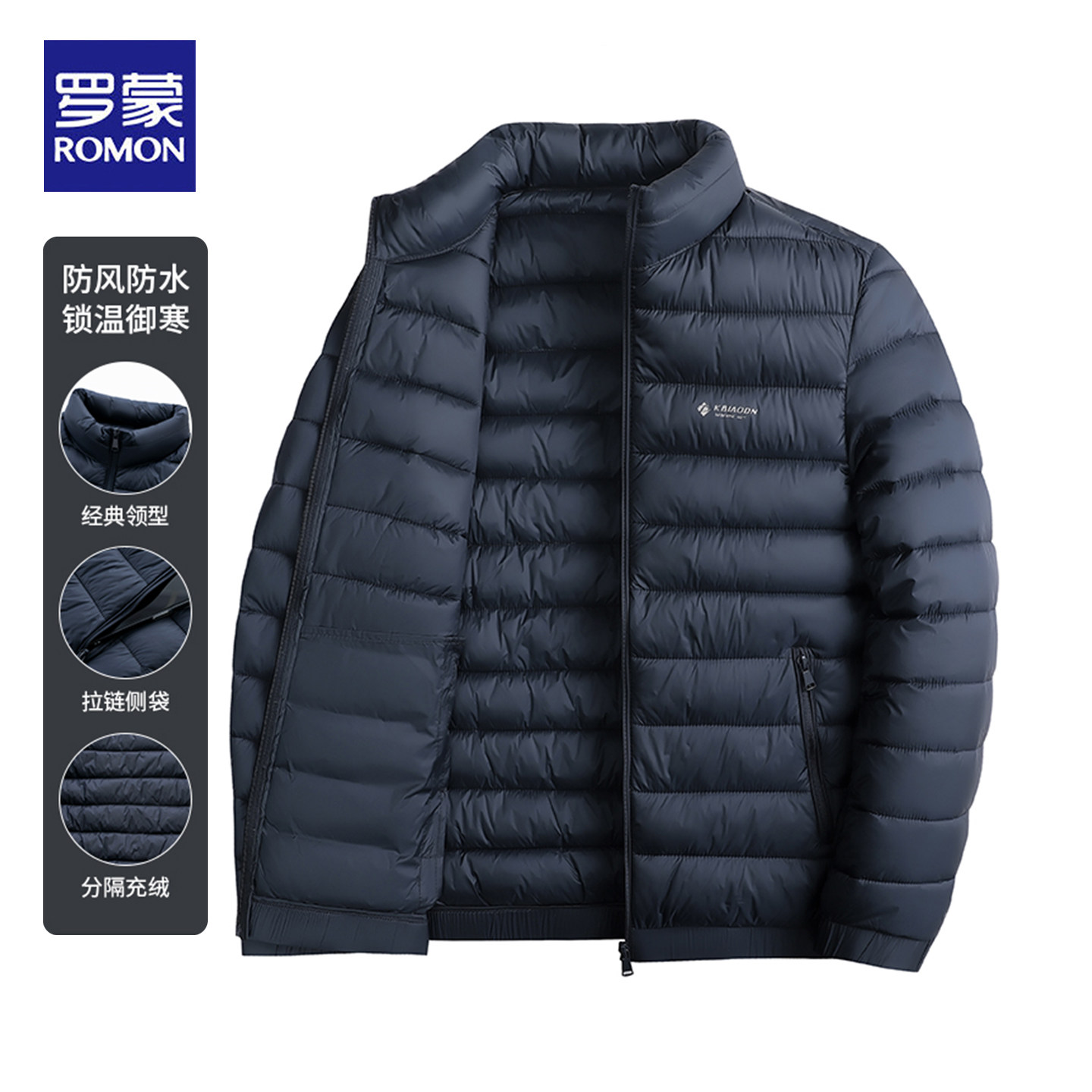 罗蒙冬季新款立领棉衣男中年保暖轻薄短款外套爸爸装商务休闲棉服