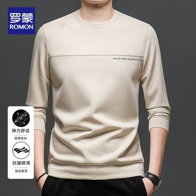 罗蒙春秋棉长袖t恤亲肤舒适男装