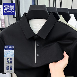 罗蒙夏季 短袖 T恤撞色龟背凉爽亲肤免烫无痕商务休闲Polo衫 男 男士