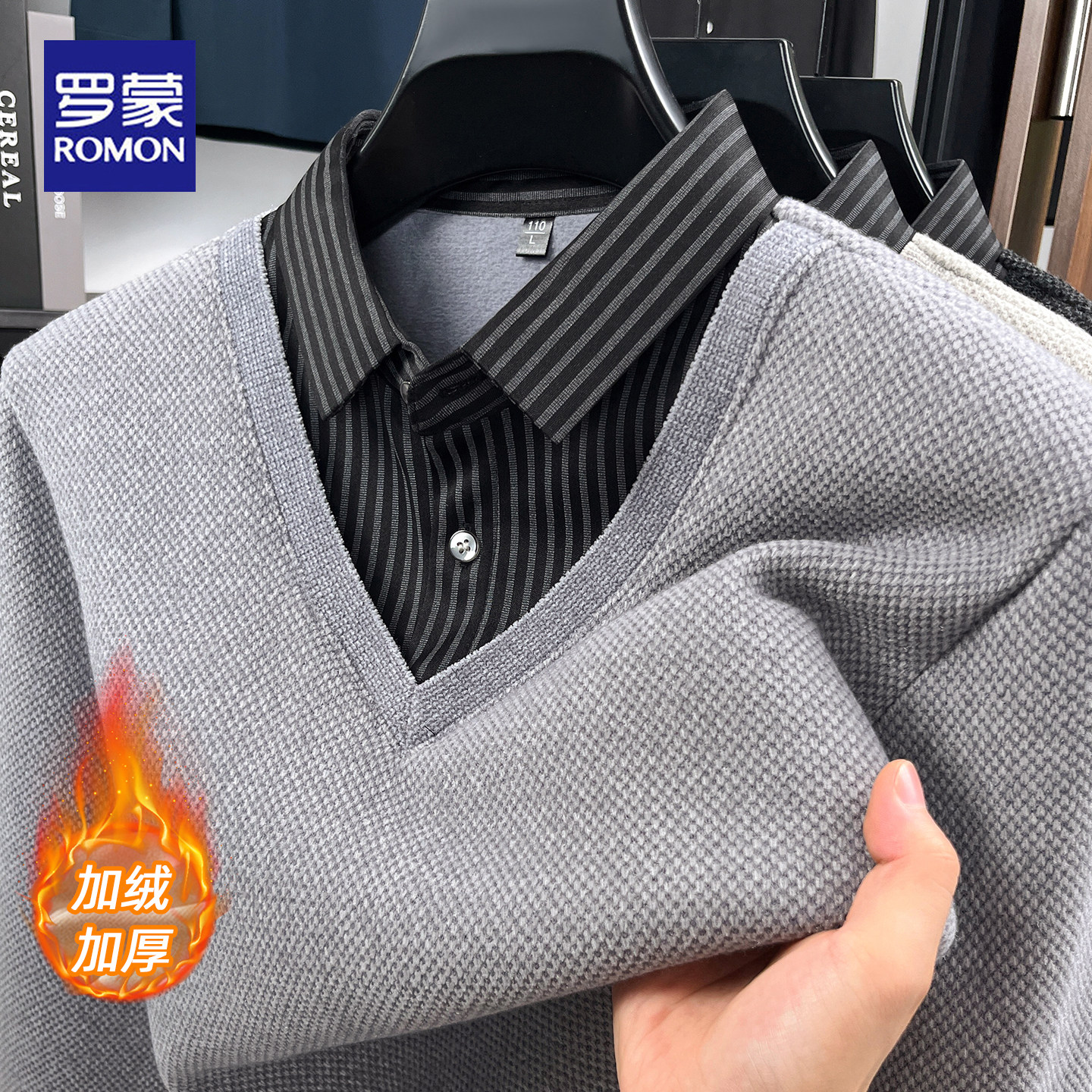 罗蒙冬季新款假两件衬衫领毛衣男士商务休闲加绒加厚保暖针织衫男