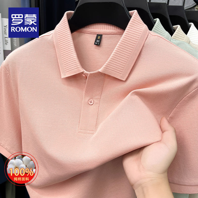 罗蒙夏季男士短袖T恤衫纯棉舒适亲肤翻领男士Polo衫商务休闲百搭