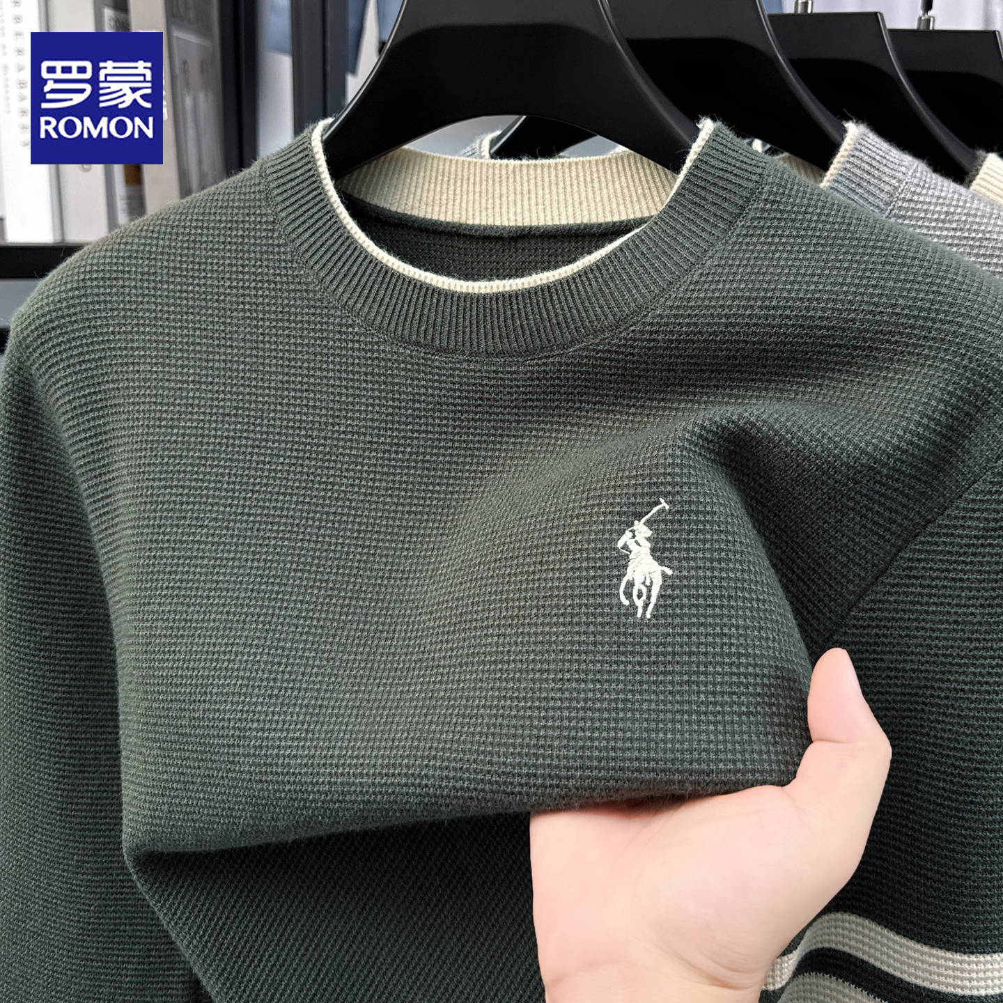 罗蒙秋冬男士圆领针织衫亲肤舒适