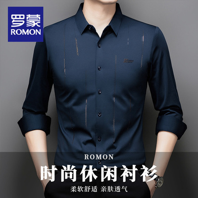 罗蒙商务休闲新款方领衬衫男长袖