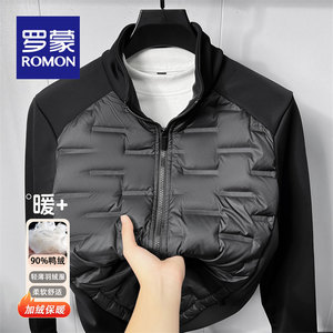 罗蒙秋冬季白鸭绒男士羽绒服外套