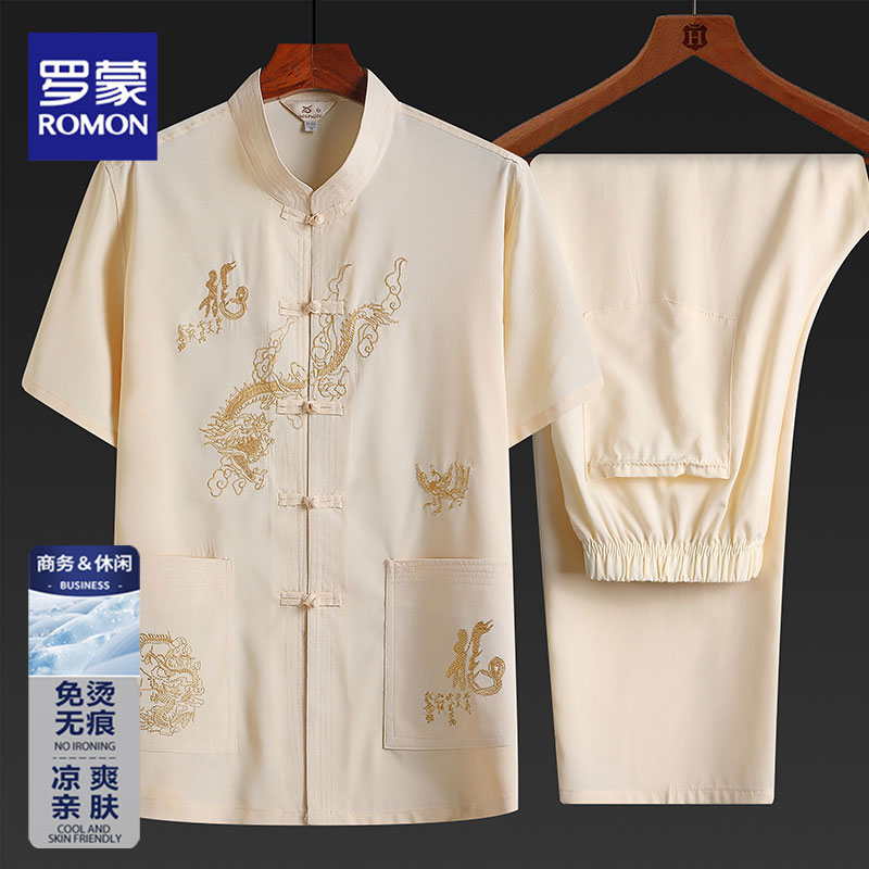 罗蒙夏季中老年两件套短袖套装男