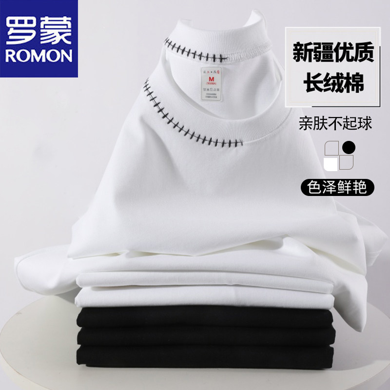 罗蒙夏季新款长绒棉缝线短袖t恤男士休闲高端透气宽松纯棉半袖男
