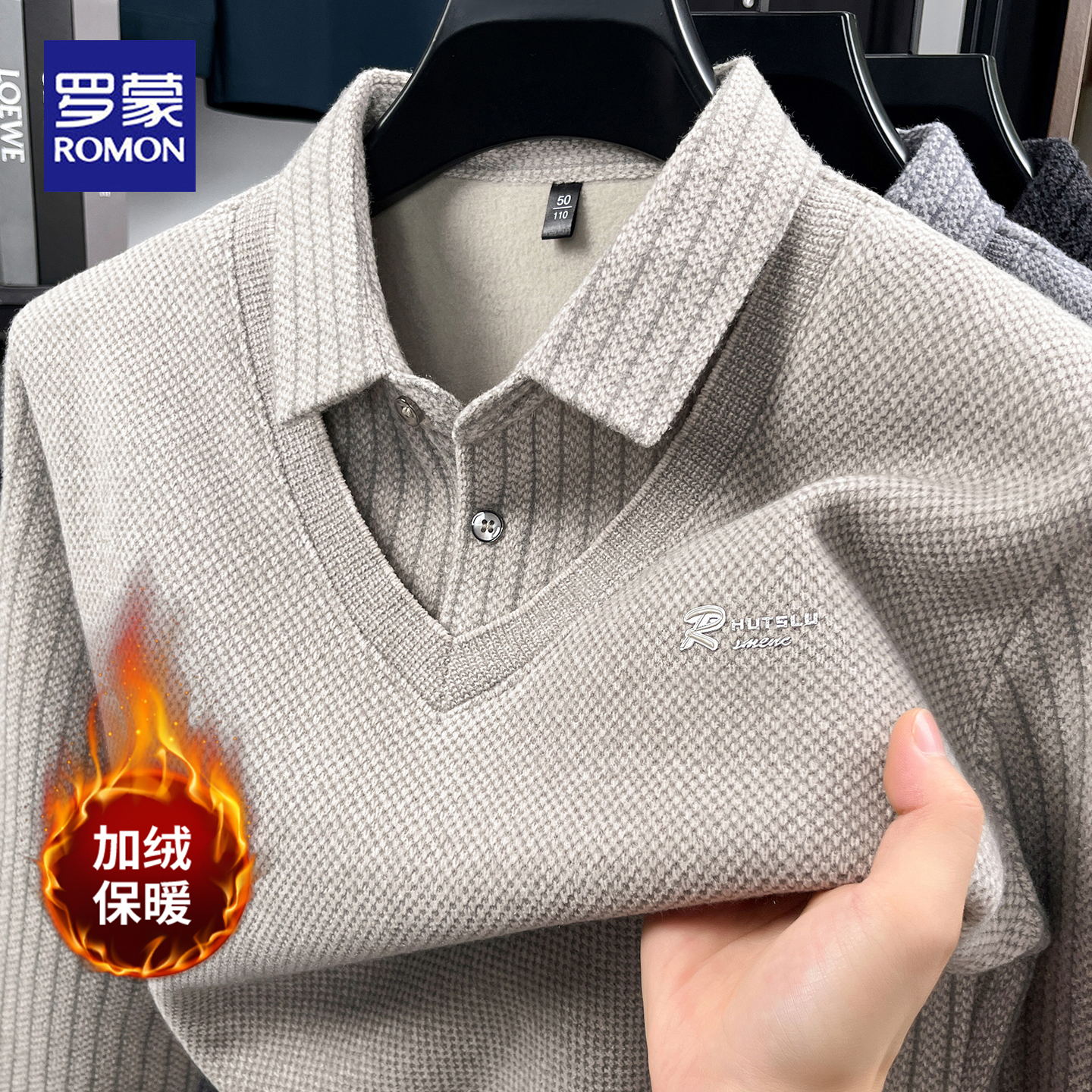 罗蒙假两件毛衣加厚加厚针织衫男