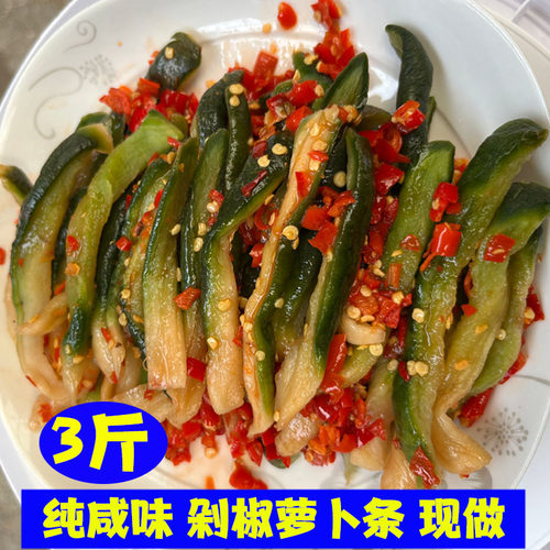 安徽寿县咸味青皮萝卜干脆嫩