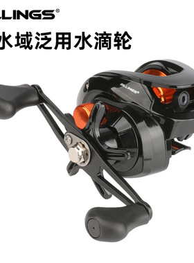 比灵斯金属鱼线轮防炸线路亚水滴轮远投渔轮海竿筏钓轮渔具fishin