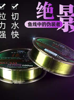 钓鱼线绝影100米尼龙鱼线主线休闲野钓隐形强拉力海钓抛竿线渔线