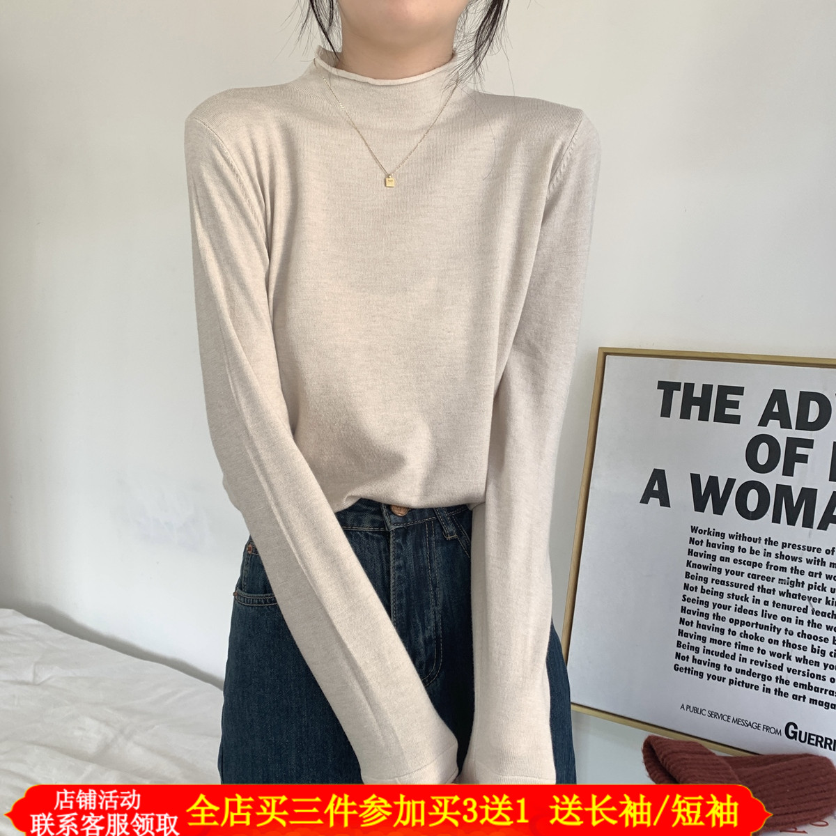 半高领卷边外出哺乳辣妈款针织衫秋冬百搭长袖打底衫产后喂奶上衣