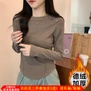 美拉德辣妈外出哺乳德绒加厚打底衫秋冬长袖鱼骨修身产后喂奶上衣