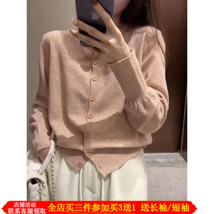 秋季羊毛温柔风辣妈款外出哺乳针织开衫圆领宽松毛衣产后喂奶上衣