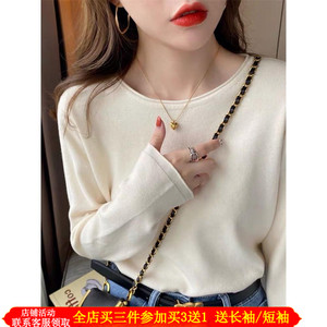 白色圆领打底衫秋冬辣妈外出哺乳上衣内搭针织衫长袖产后喂奶毛衣