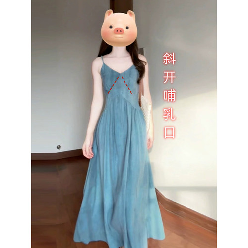 夏季辣妈外出哺乳吊带连衣裙套装