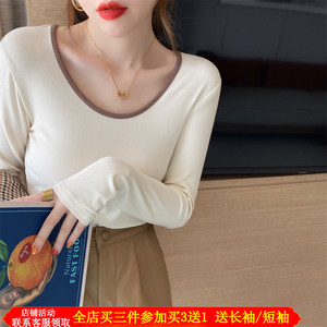 莫代尔螺纹打底衫辣妈款外出哺乳内搭u领长袖t恤修身产后喂奶上衣