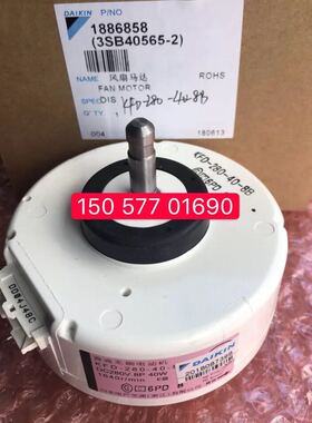 全新大金风机马达KFD-280-40-8B大金CDXLS28EV2C FJDP28P风扇电机