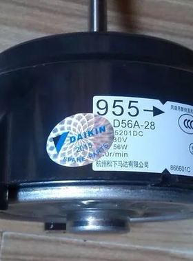 大金空调嵌入式内机风扇马达955 DA56A-28 FXFP71LVC