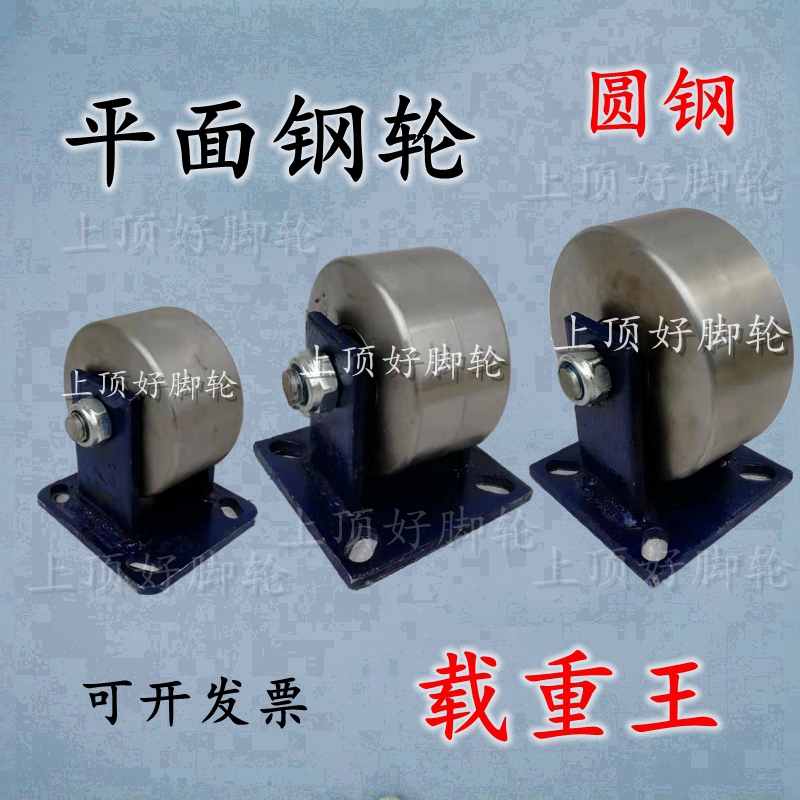 重型实心托辊大门轨道轮