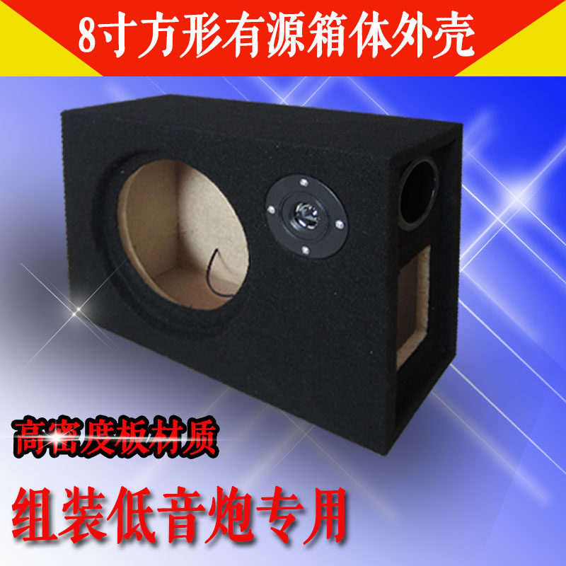 Car audio Bass gun 8 horn square Wooden case Empty container/loudspeaker box Test Speaker refit Boxin the Car/Articles/Fitting/Refit , Car Audio/Car Electronics/Electric , Car Audio , Car Speakers/Subwoofer  category - from Buy2taobao.com to provide professional Taobao agent buy service