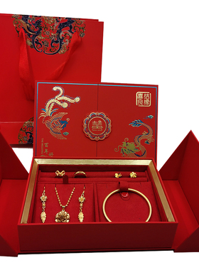 红色新款龙凤三金礼盒黄金戒指手镯项链收纳盒结婚订婚五金套装盒