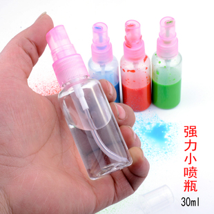 儿童水彩丙烯颜料喷画专用小喷瓶 按压式小喷壶细雾小喷瓶小瓶子
