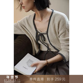 到手259元 圈圈纱法式 百搭针织开衫 套装 吊带两件套设计感小众