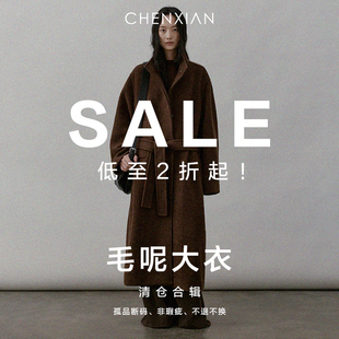 【断码】高端线 CHENXIAN辰现 捡漏 大衣合辑！
