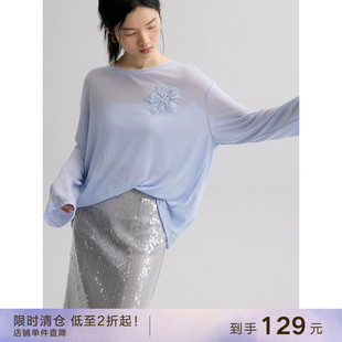 【到手129元】别致绣花透感慵懒风长袖针织T恤宽松防晒罩衫中长款