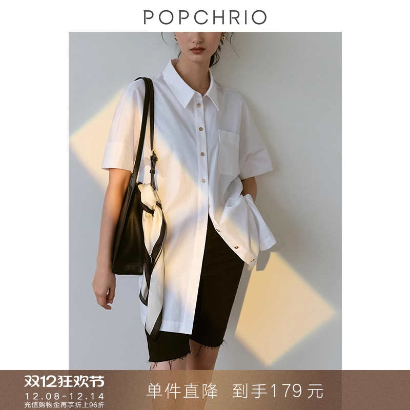 popchrio潇洒bf风高级感白衬衫