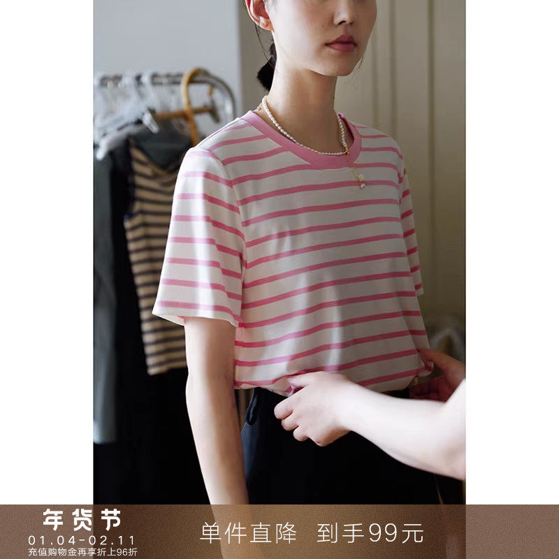 【到手99元】减龄粉白条纹T恤基础耐穿圆领短袖宽松百搭上衣通勤,女装/女士精品,T恤,淘宝优惠券,粉丝福利购,淘宝优惠卷